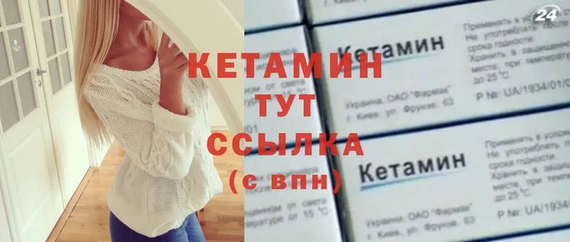 Кетамин ketamine  Кропоткин 