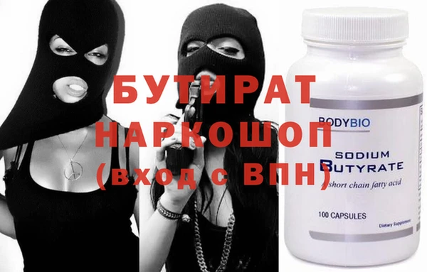 MDMA Володарск