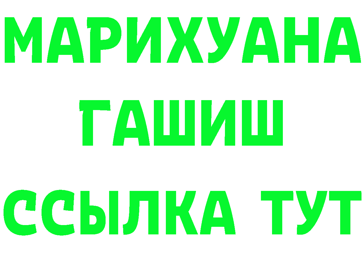 КЕТАМИН VHQ зеркало это мега Кропоткин